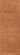 Fivelands Shaggy Solid Color Brown & Terracotta Rug - Runner 80x220 cm (2'7'' x 7'3'')